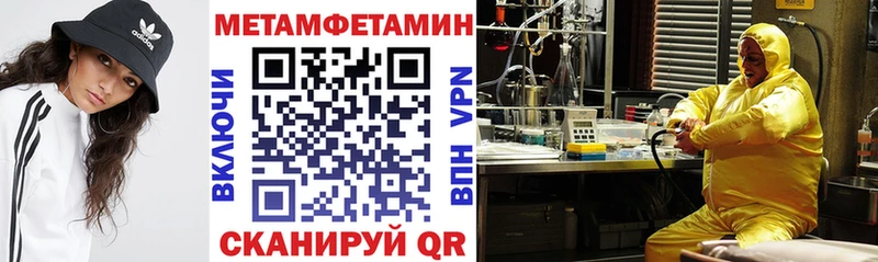 АМФ VHQ  Тотьма 