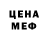 КЕТАМИН VHQ Tatyana Urzhanakova