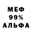 МЕТАДОН мёд Goose key