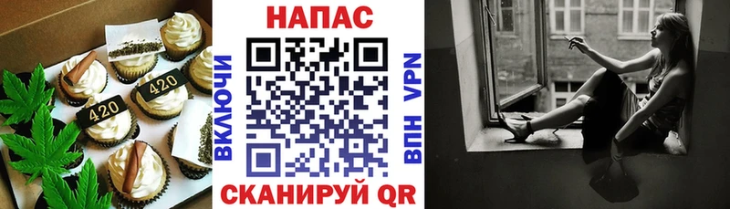Еда ТГК марихуана Тотьма