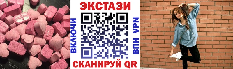 MEGA рабочий сайт  Тотьма  ЭКСТАЗИ 99%  как найти  