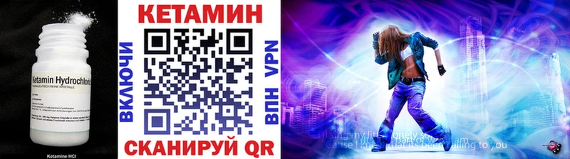 Кетамин VHQ  сколько стоит  Тотьма 