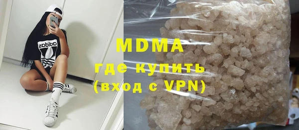 МДМА Орехово-Зуево
