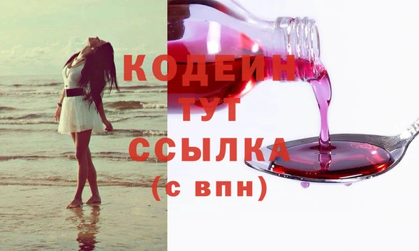 тгк Магадан