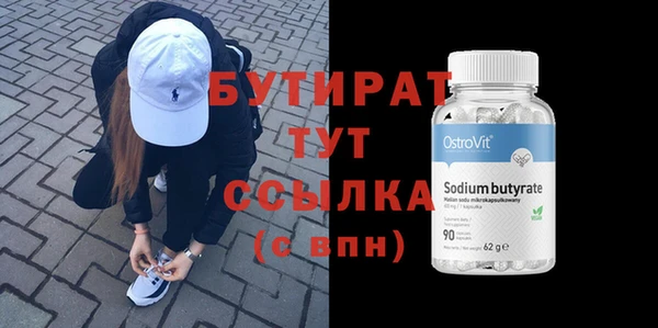 тгк Магадан