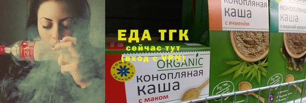 jwh Магас