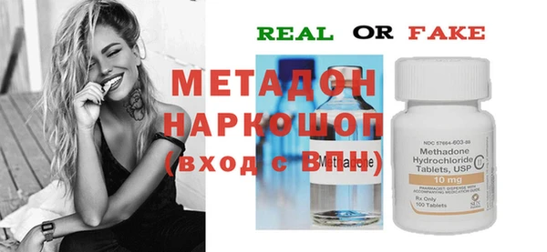 тгк Магадан