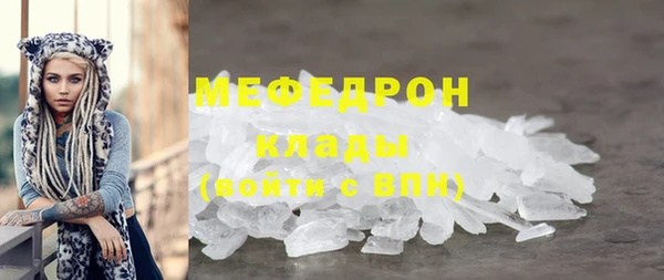 mdpv Майский