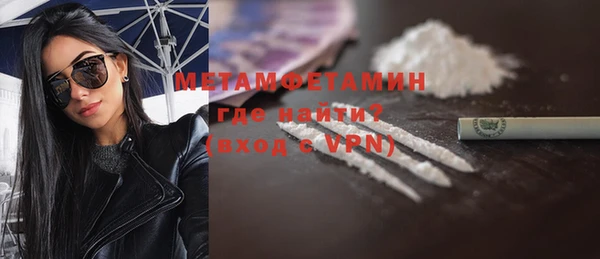 тгк Магадан