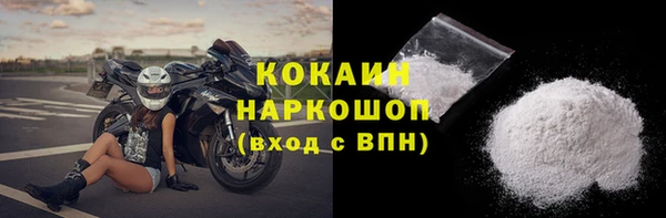 jwh Магас