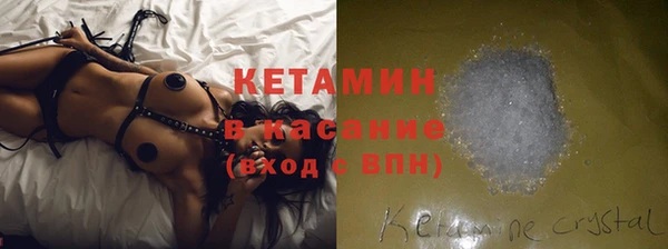 тгк Магадан