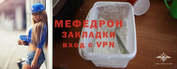 jwh Магас