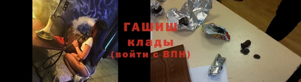 тгк Магадан