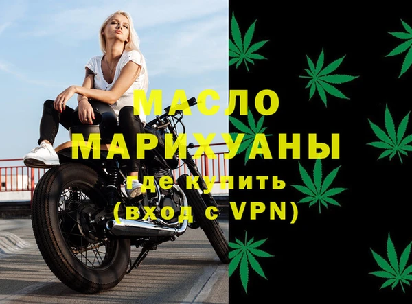 jwh Магас