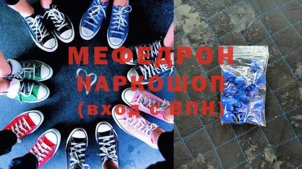 тгк Магадан