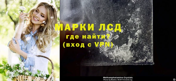 тгк Магадан