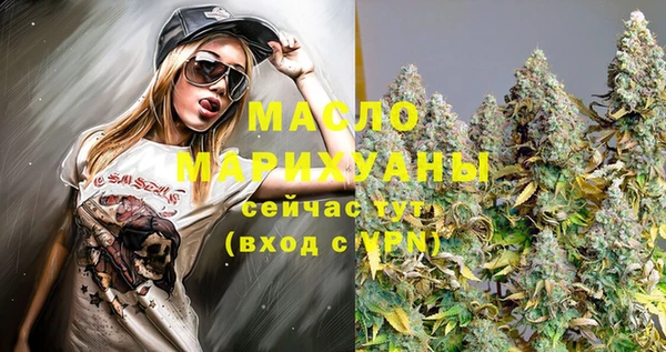 тгк Магадан