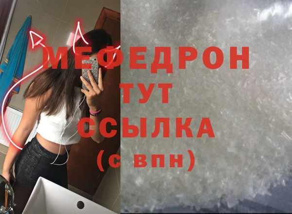 винт Лиски
