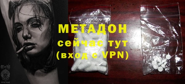 jwh Магас