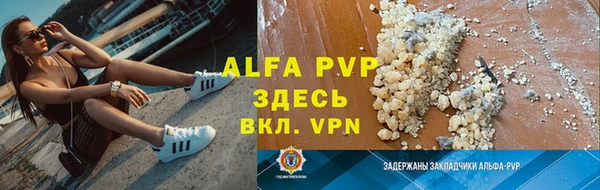 тгк Магадан