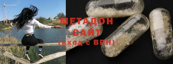 тгк Магадан
