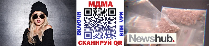 MDMA crystal  Тотьма 