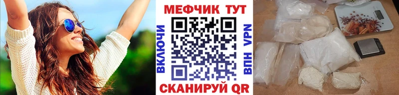 МЕФ мука наркотики Тотьма
