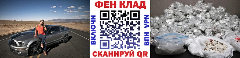 Первитин Декстрометамфетамин 99.9% как найти закладки Тотьма
