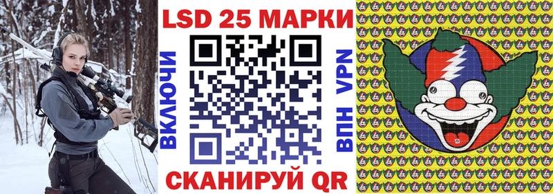 купить  сайты  darknet официальный сайт  Марки NBOMe 1500мкг  Тотьма 