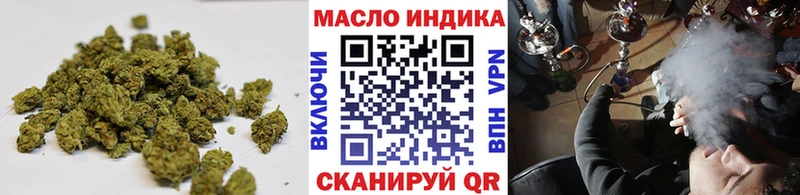 ТГК гашишное масло  Тотьма 